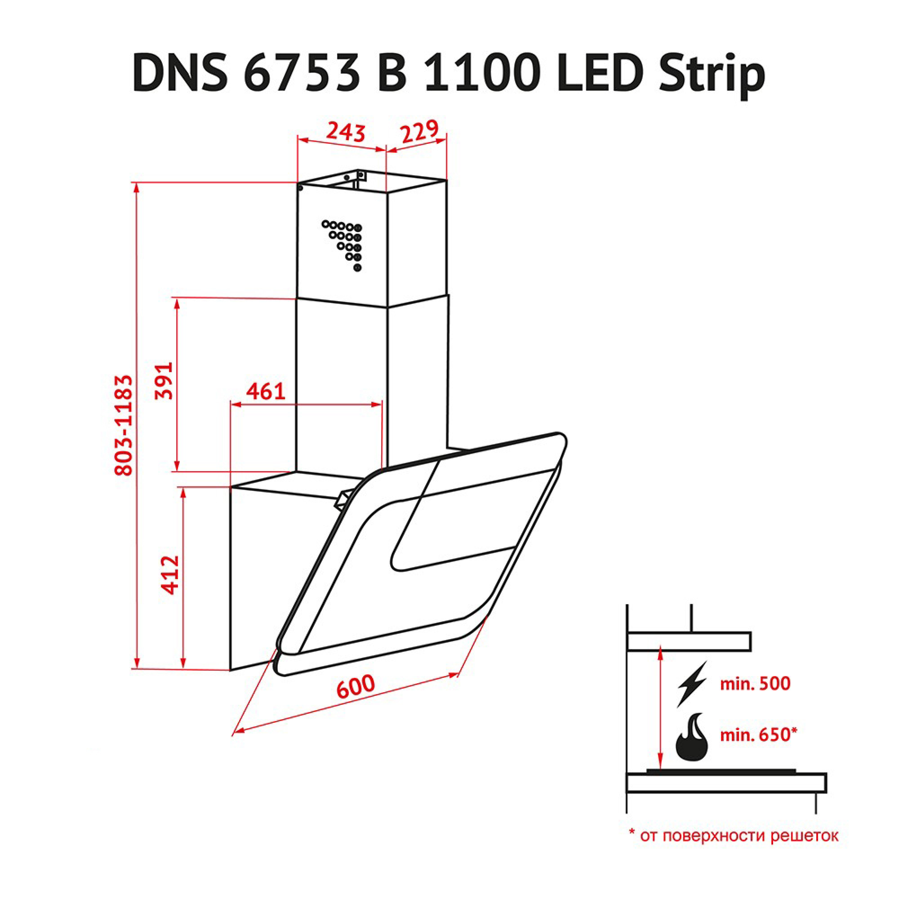 Витяжка декоративна похила Perfelli DNS 6753 B 1100 WH/BL LED Strip - фото 9
