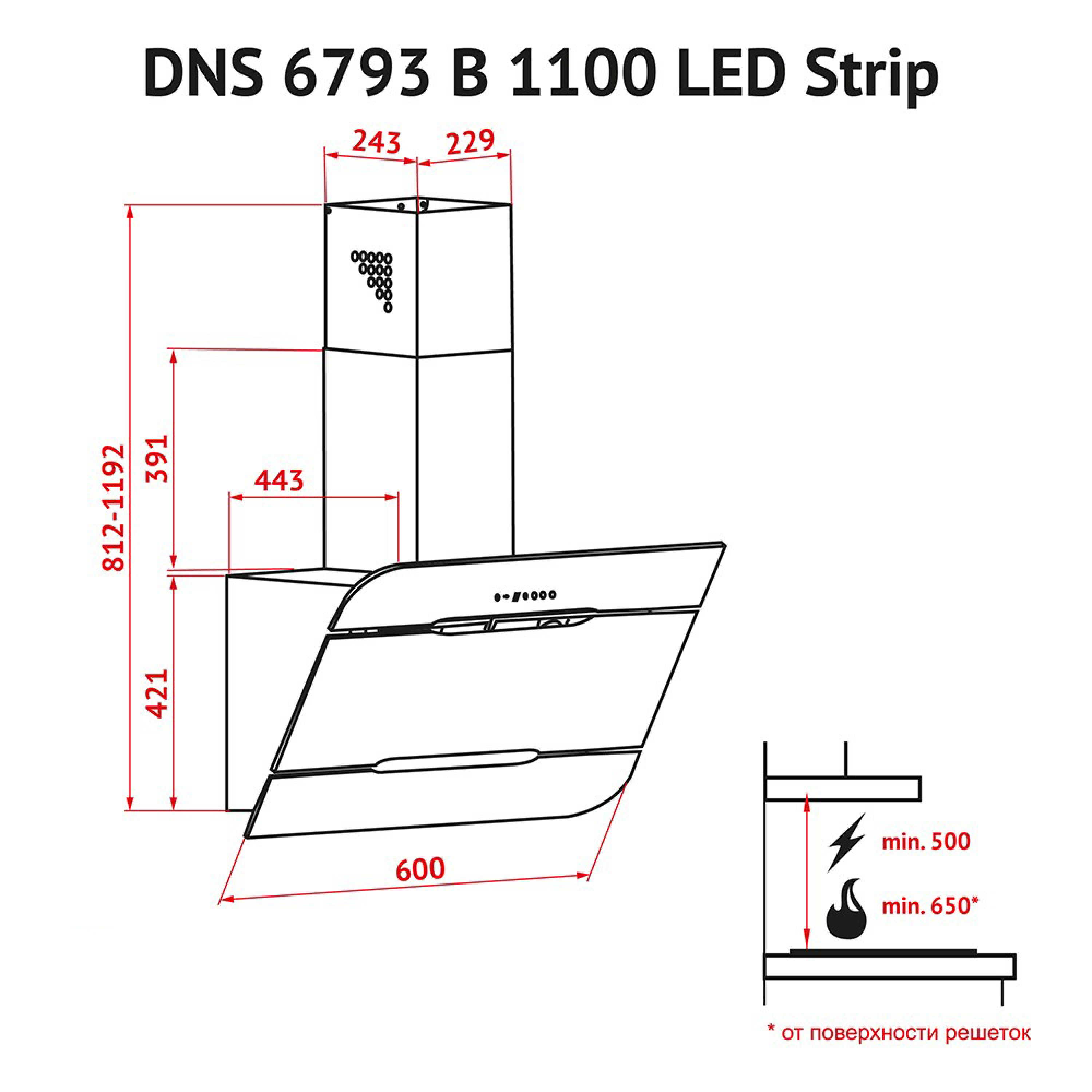Витяжка декоративна похила Perfelli DNS 6793 B 1100 BL LED Strip - фото 8