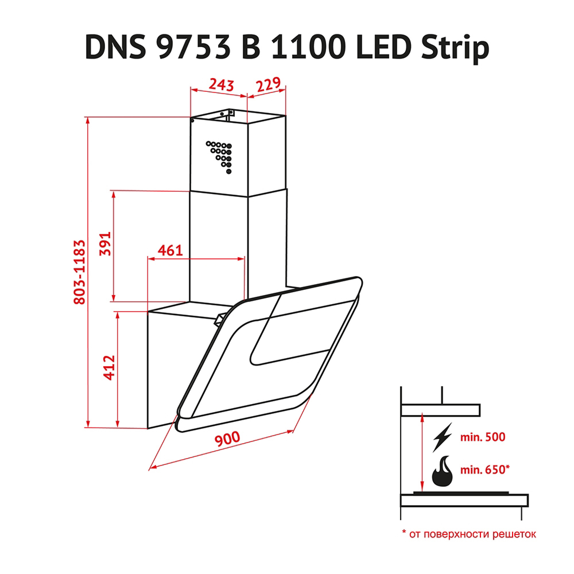 Вытяжка декоративная наклонная PERFELLI DNS 9753 B 1100 WH/BL LED Strip - фото 8