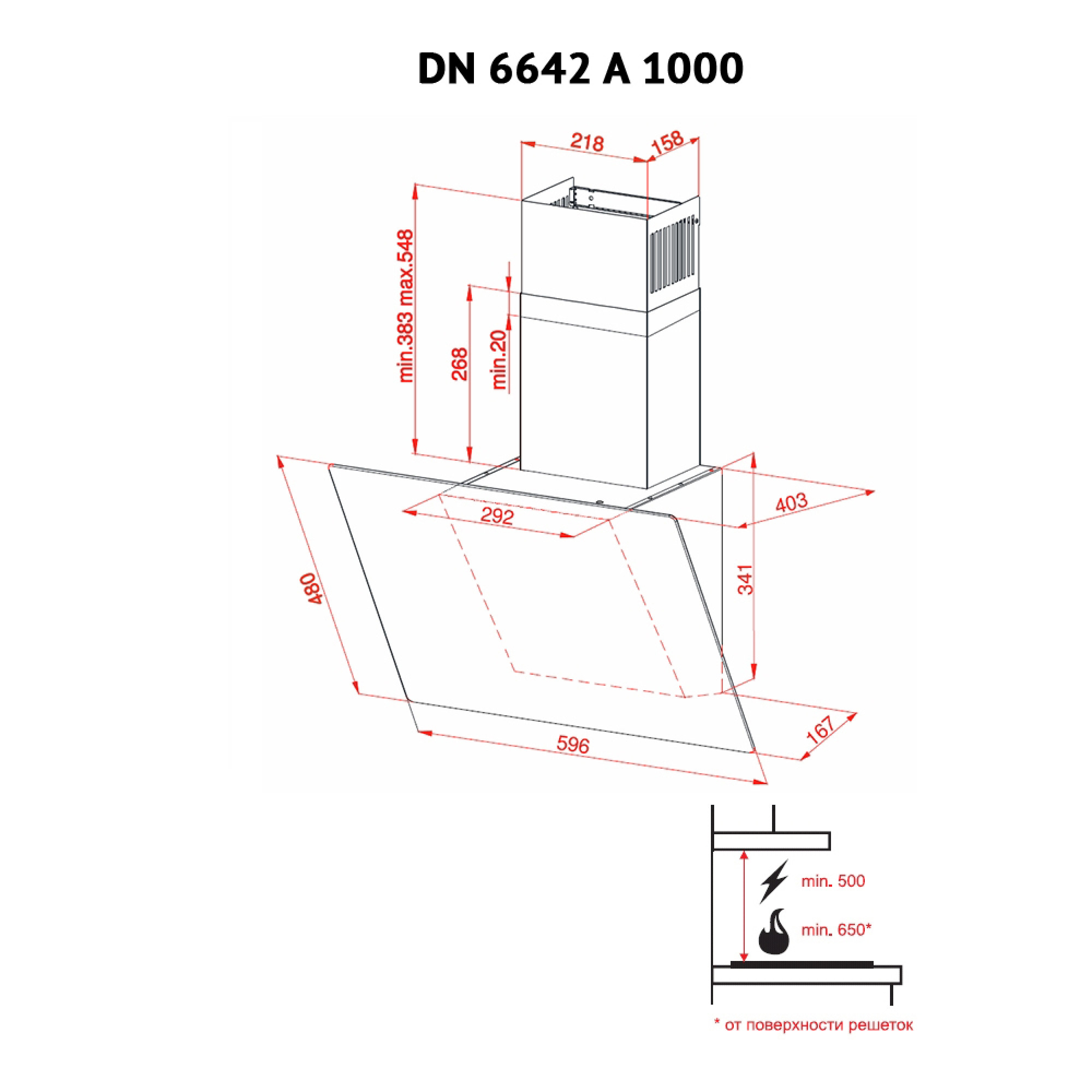 Вытяжка декоративная наклонная PERFELLI DN 6642 A 1000 W LED - фото 7