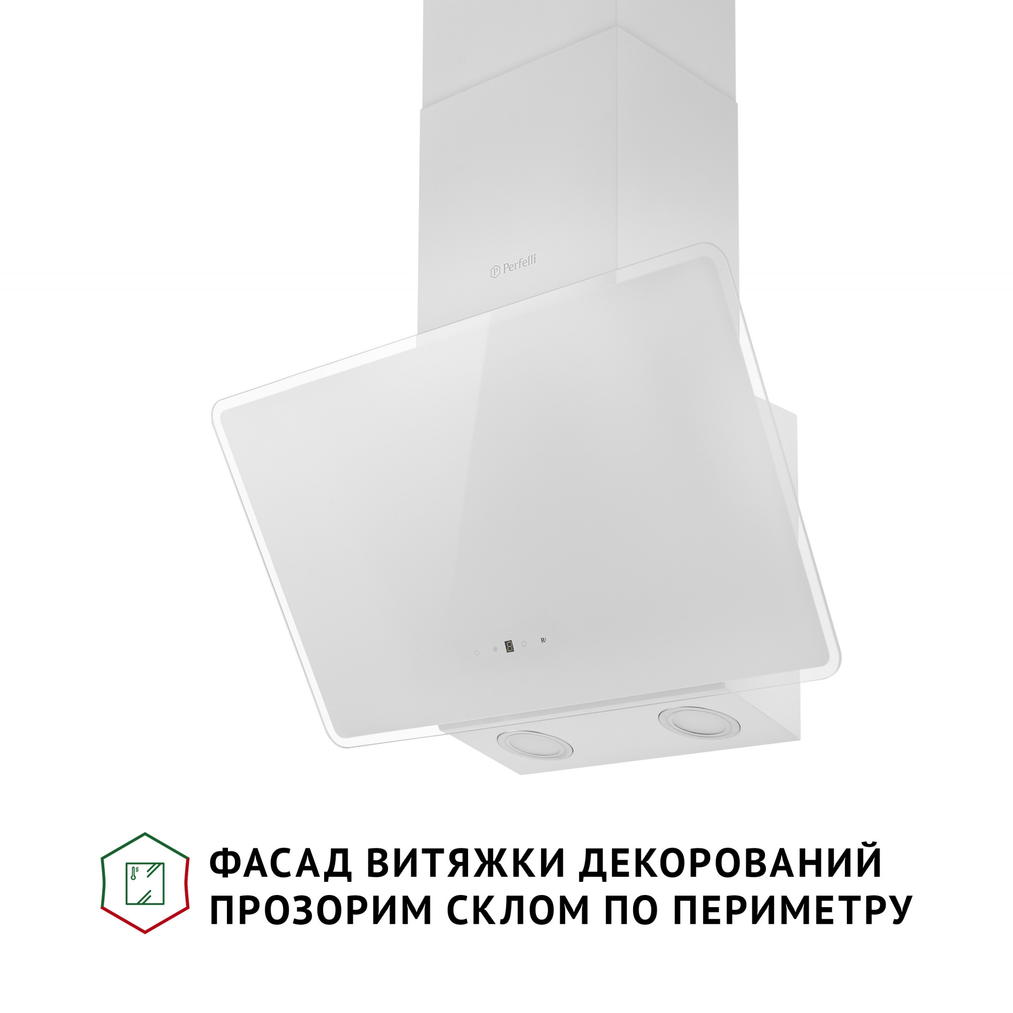 Вытяжка декоративная наклонная PERFELLI VICCO 5HSR BIANCO - фото 3