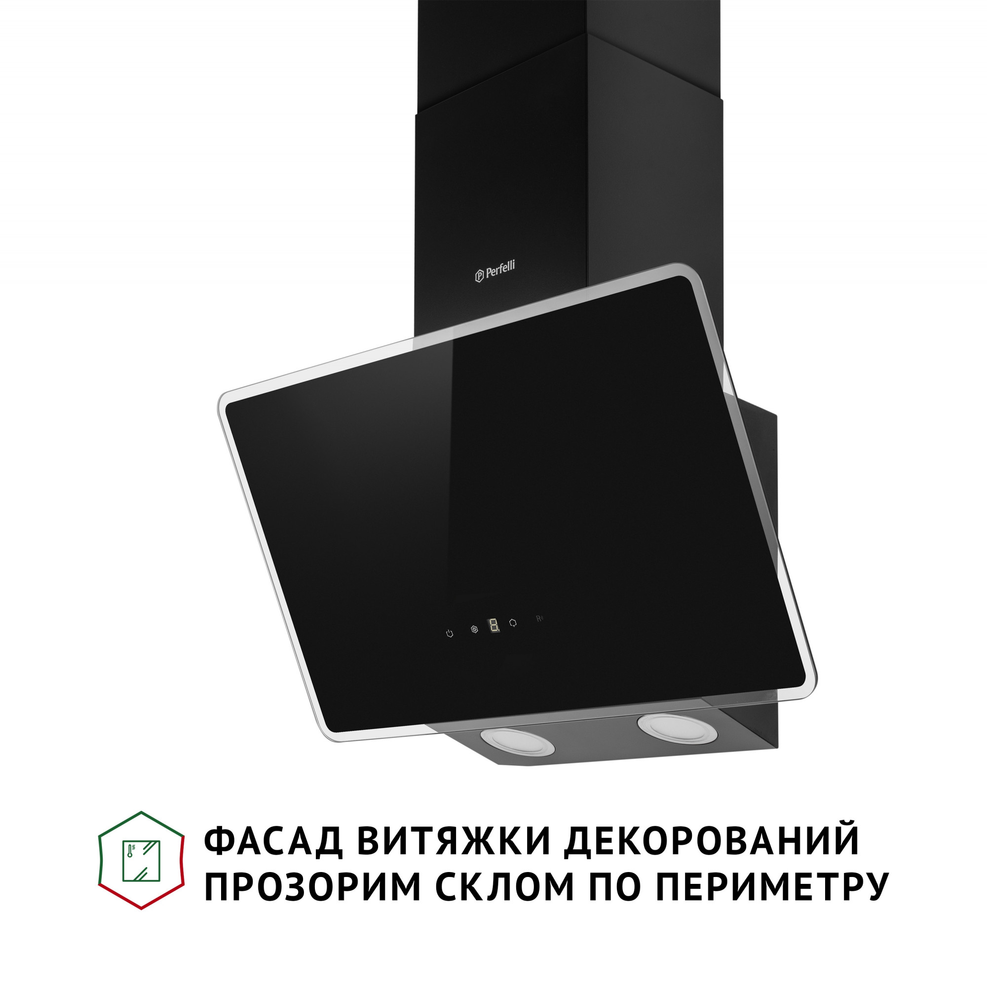 Вытяжка декоративная наклонная PERFELLI VICCO 5HSR NERO - фото 3