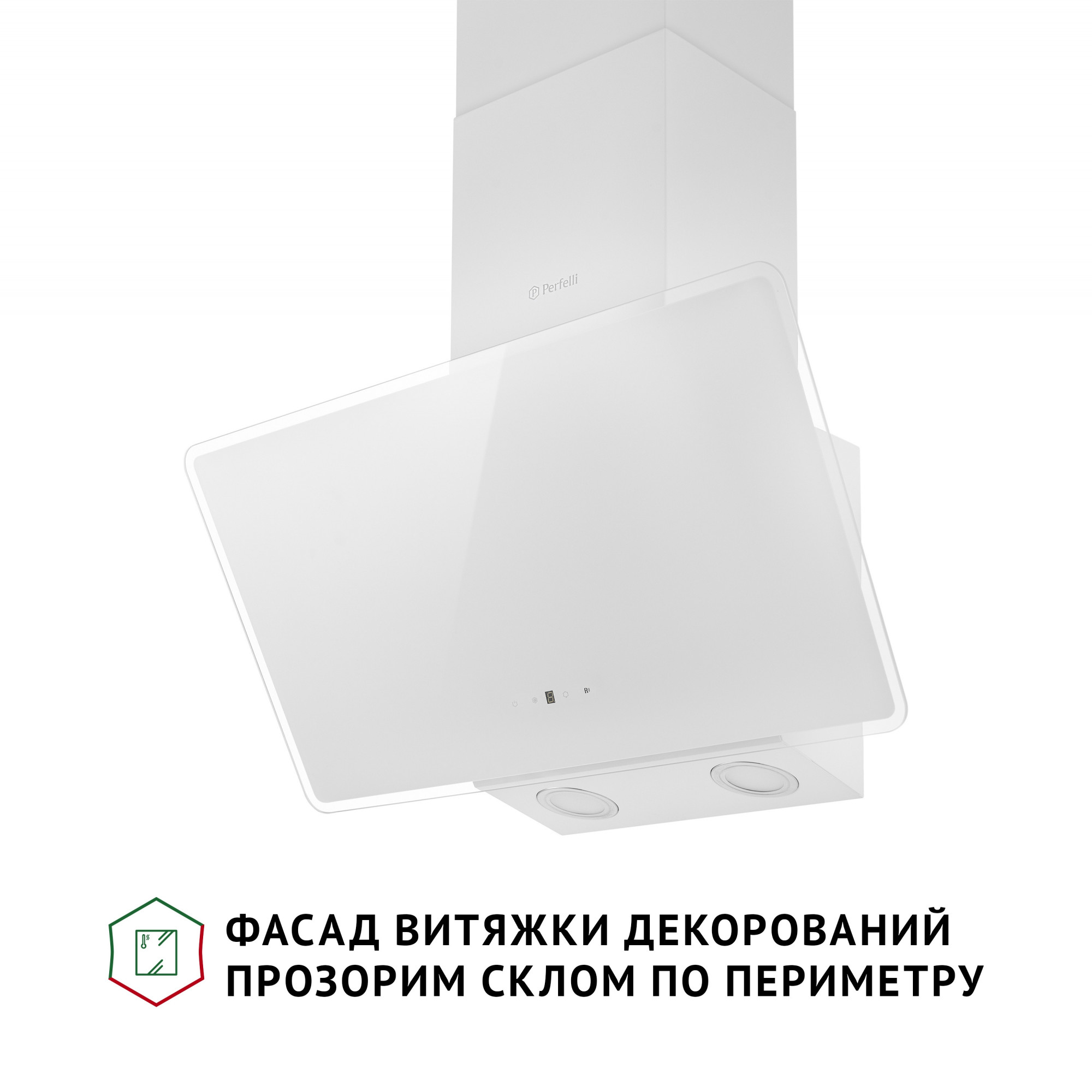 Вытяжка декоративная наклонная PERFELLI VICCO 6HSR BIANCO - фото 3