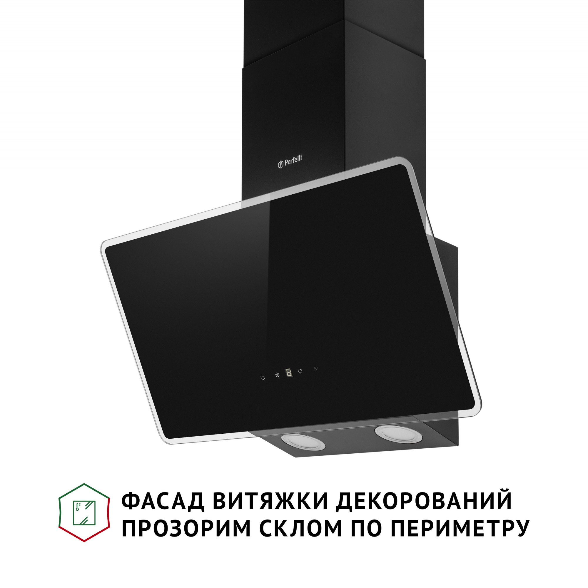 Вытяжка декоративная наклонная PERFELLI VICCO 6HSR NERO - фото 3