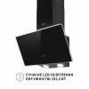 Вытяжка декоративная наклонная PERFELLI VICCO 6HSR NERO (Италия)- № 4