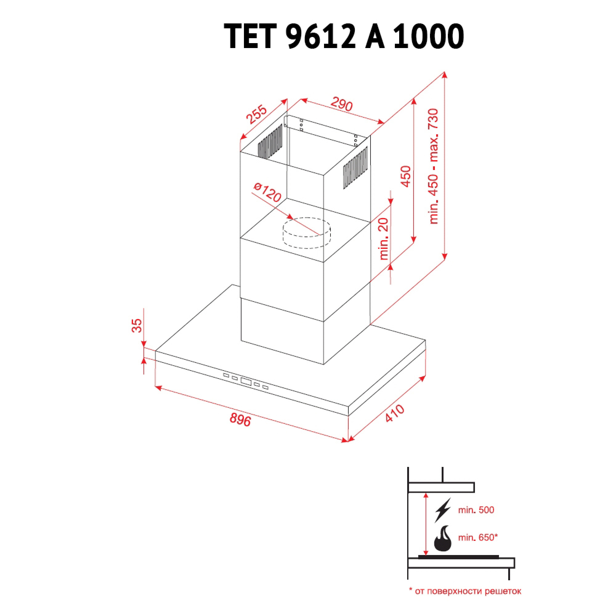 Вытяжка декоративная Т-образная PERFELLI TET 9612 A 1000 W LED (Цвет Белый) - фото 10 Вытяжка декоративная Т-образная PERFELLI TET 9612 A 1000 W LED - фото 10