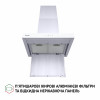 Вытяжка декоративная Т-образная PERFELLI TS 6635 I/WH 1000 LED (Италия)- № 6