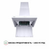 Вытяжка декоративная Т-образная PERFELLI TS 6635 I/WH 1000 LED (Италия)- № 7