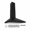 Вытяжка купольная PERFELLI K 6402 BL 850 LED (Италия)- № 2