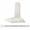 Вытяжка купольная PERFELLI K 5202 IV 700 LED (Италия)- № 3