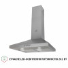 Вытяжка купольная PERFELLI K 5202 I 700 LED (Цвет Нержавеющая сталь) - № 3 Вытяжка купольная PERFELLI K 5202 I 700 LED (Италия)- № 3