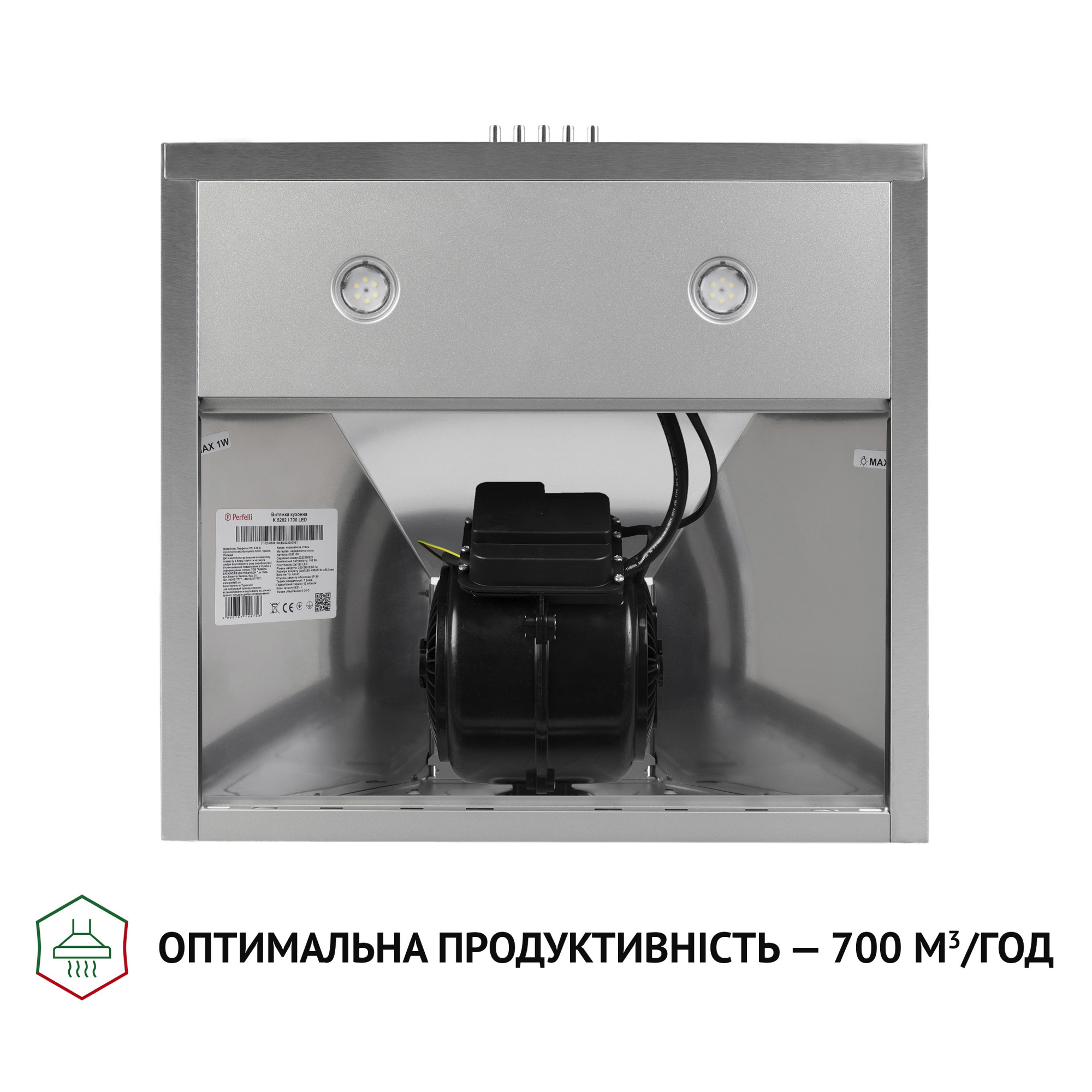 Вытяжка купольная PERFELLI K 5202 I 700 LED (Цвет Нержавеющая сталь) - фото 6 Вытяжка купольная PERFELLI K 5202 I 700 LED - фото 6