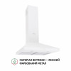 Вытяжка купольная PERFELLI K 5202 WH 700 LED (Италия)- № 2