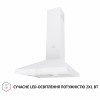 Вытяжка купольная PERFELLI K 5202 WH 700 LED (Италия)- № 3