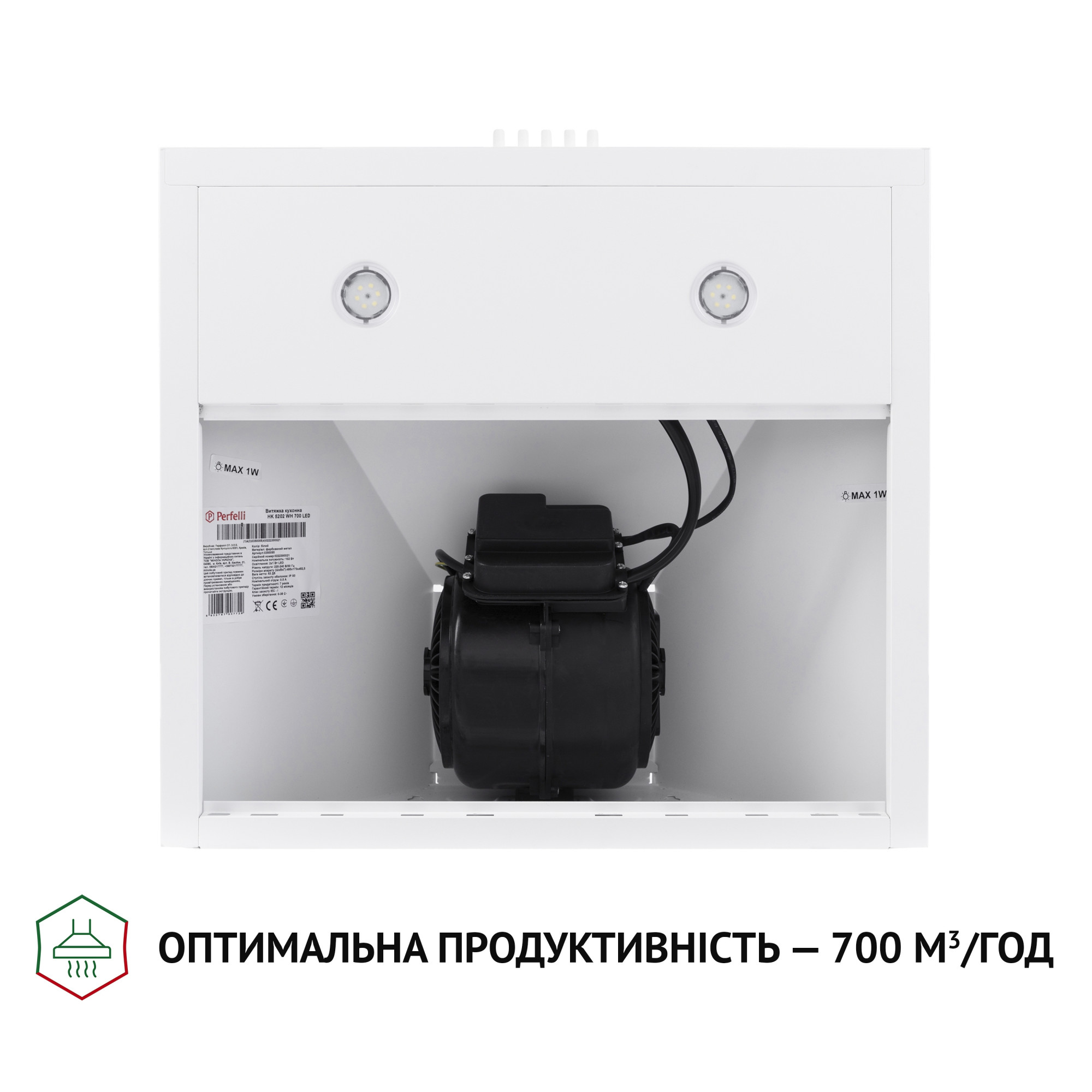 Вытяжка купольная PERFELLI K 5202 WH 700 LED - фото 6