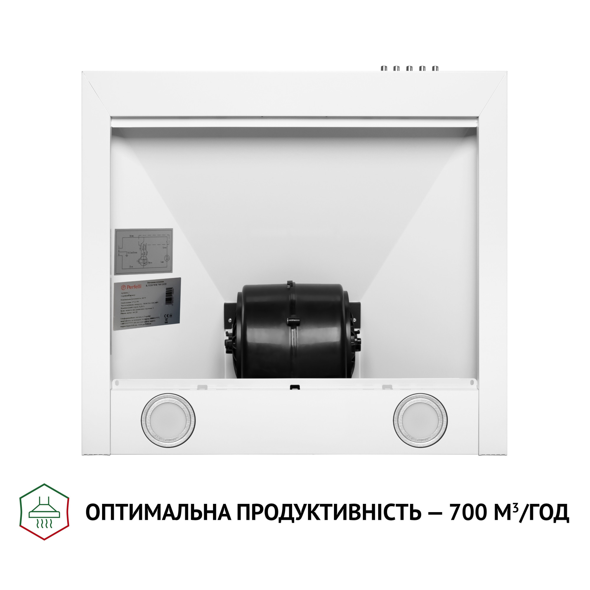 Вытяжка купольная PERFELLI K 5210 WH 700 LED - фото 6