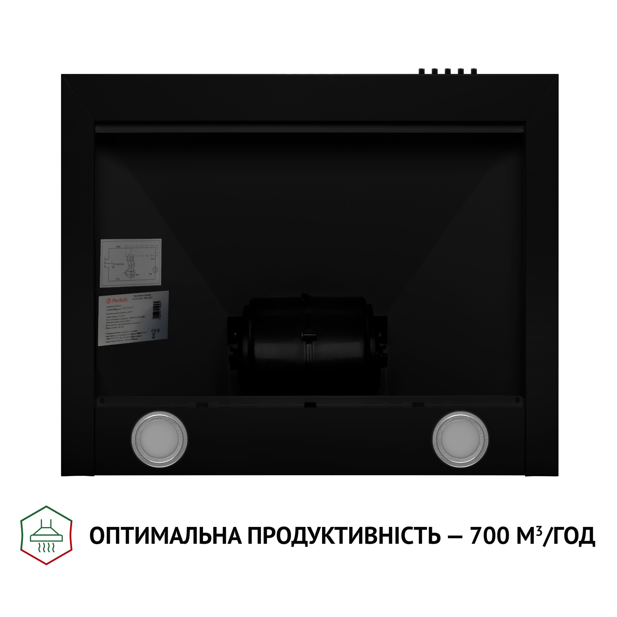 Вытяжка купольная PERFELLI K 6210 BL 700 LED (Цвет Черный) - фото 6 Вытяжка купольная PERFELLI K 6210 BL 700 LED - фото 6
