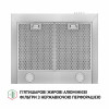 Вытяжка купольная PERFELLI K 6210 I 700 LED (Цвет Нержавеющая сталь) - № 5 Вытяжка купольная PERFELLI K 6210 I 700 LED (Италия)- № 5