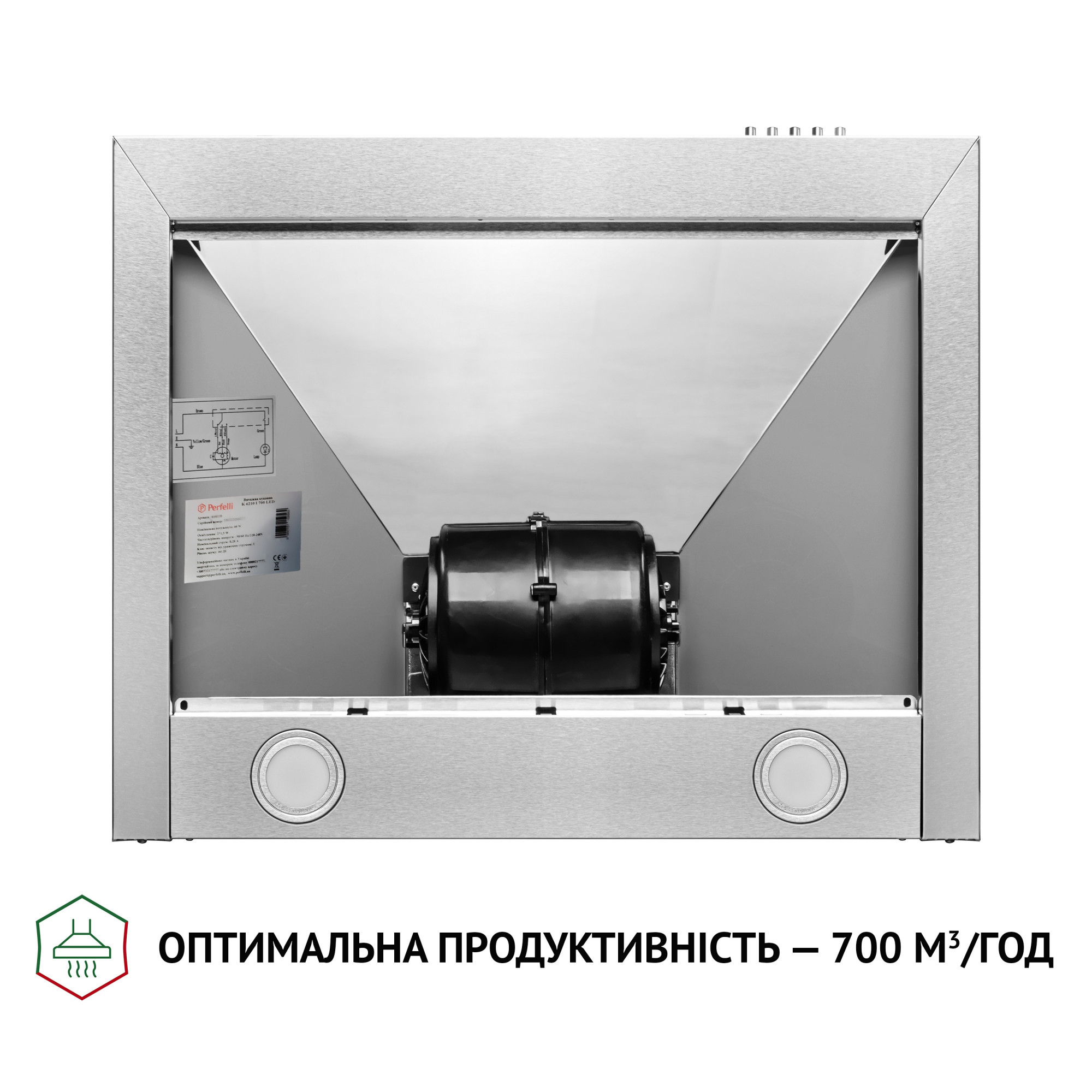 Вытяжка купольная PERFELLI K 6210 I 700 LED (Цвет Нержавеющая сталь) - фото 6 Вытяжка купольная PERFELLI K 6210 I 700 LED - фото 6