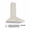 Вытяжка купольная PERFELLI K 6402 IV 850 LED (Италия)- № 2