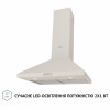 Вытяжка купольная PERFELLI K 6402 IV 850 LED (Италия)- № 3