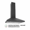 Вытяжка купольная PERFELLI K 6402 SG 850 LED (Италия)- № 2