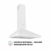 Вытяжка купольная PERFELLI K 6402 WH 850 LED (Италия)- № 2