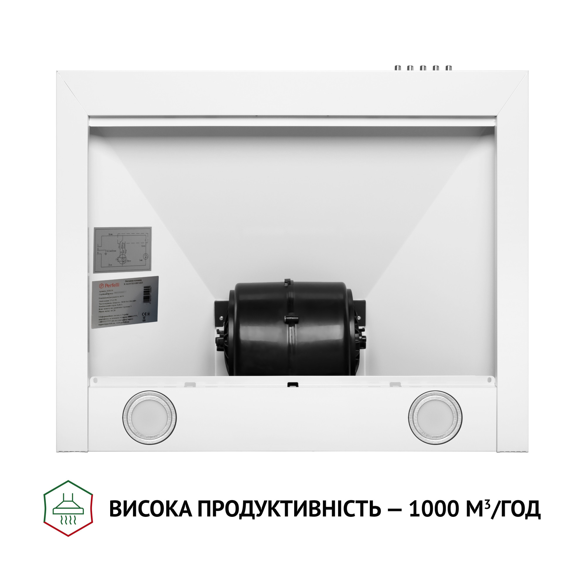 Вытяжка купольная PERFELLI K 6610 WH 1000 LED - фото 6