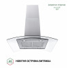 Вытяжка островная PERFELLI CGS 9632 I 1000 LED (Цвет Нержавеющая сталь) - № 2 Вытяжка островная PERFELLI CGS 9632 I 1000 LED (Италия)- № 2