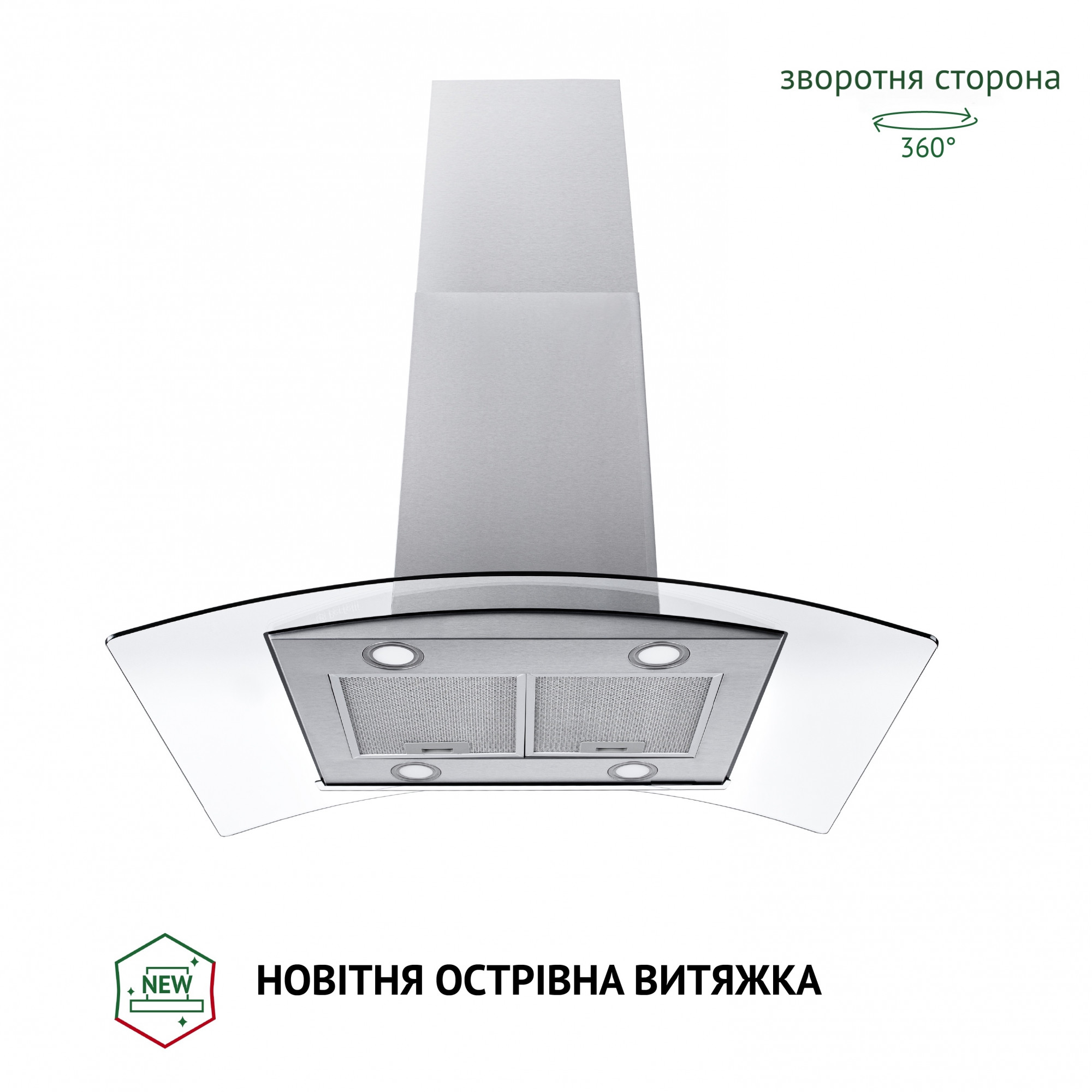 Вытяжка островная PERFELLI CGS 9632 I 1000 LED (Цвет Нержавеющая сталь) - фото 2 Вытяжка островная PERFELLI CGS 9632 I 1000 LED - фото 2