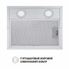 Вытяжка островная PERFELLI CQE 4692 I 1000 LED (Цвет Нержавеющая сталь) - № 7 Вытяжка островная PERFELLI CQE 4692 I 1000 LED (Италия)- № 7