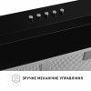 Витяжка плоска Perfelli PL 5002 BL LED (Італія)- № 7
