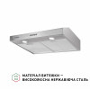 Витяжка плоска Perfelli PL 5002 I LED (Італія)- № 3