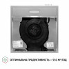 Вытяжка плоская PERFELLI PL 5124 I LED (Италия)- № 7