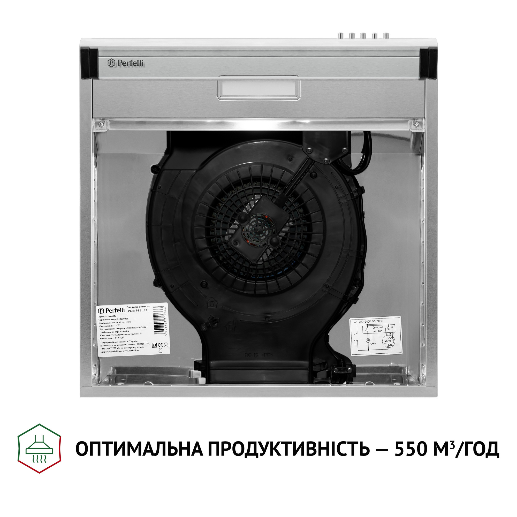 Витяжка плоска PERFELLI PL 5144 I LED - фото 8