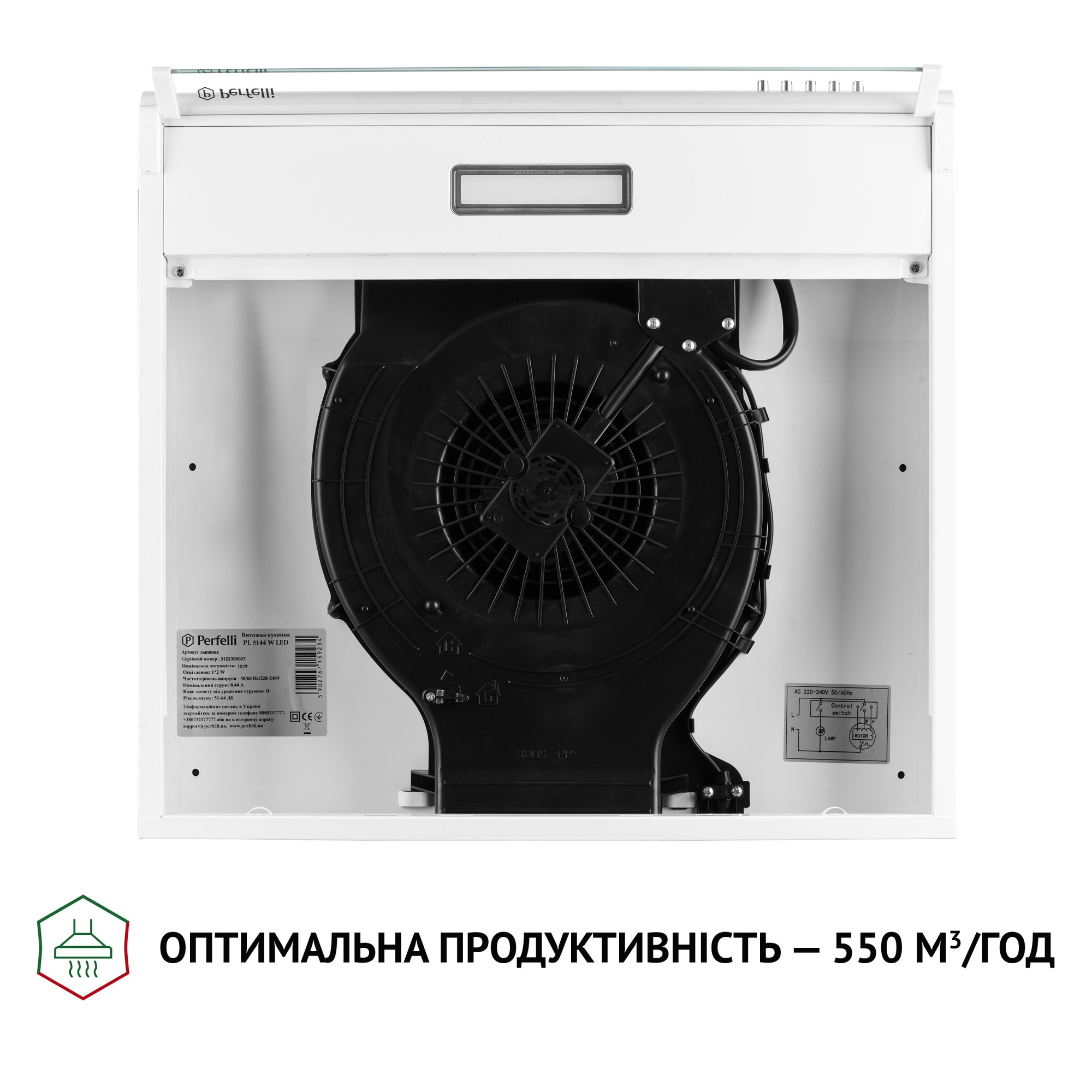 Витяжка плоска PERFELLI PL 5144 W LED - фото 8