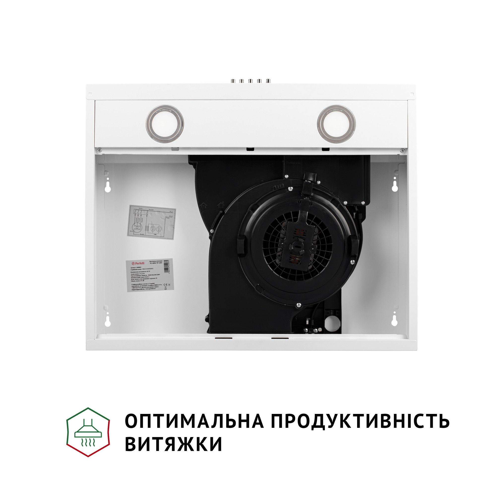 Витяжка плоска Perfelli PL 6002 W LED - фото 6
