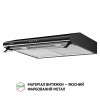 Витяжка плоска Perfelli PL 6042 BL LED (Італія)- № 4