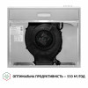 Витяжка плоска Perfelli PL 6124 I LED (Італія)- № 7
