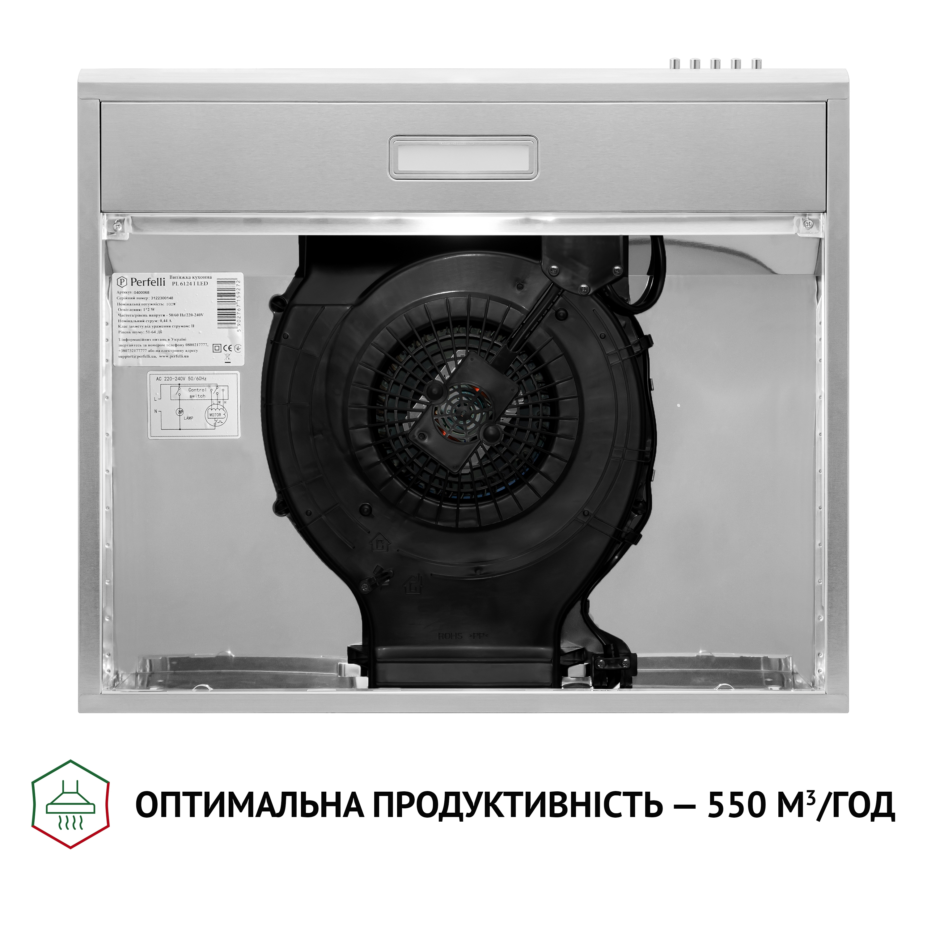 Витяжка плоска Perfelli PL 6124 I LED - фото 7