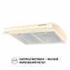 Вытяжка плоская PERFELLI PL 6144 IV LED (Италия)- № 3