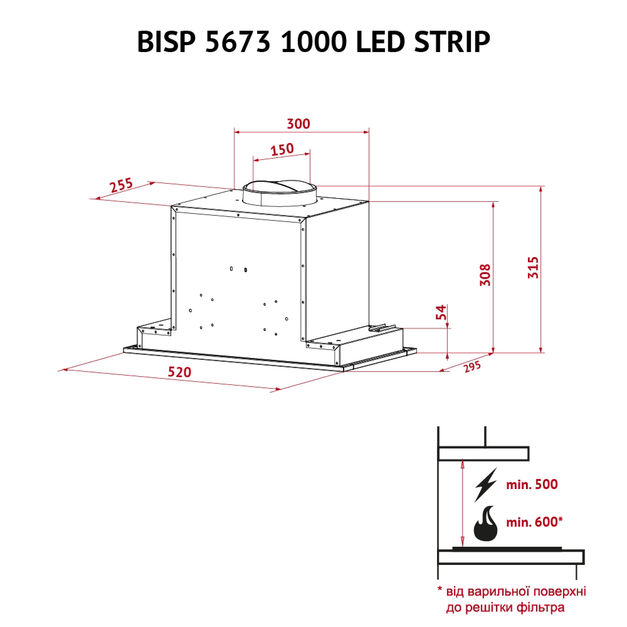 Вытяжка полновстраиваемая PERFELLI BISP 5673 BL 1000 LED Strip - фото 11