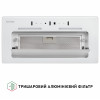 Витяжка повновбудована PERFELLI NUOVA 6PWRX BIANCO (Італія)- № 11