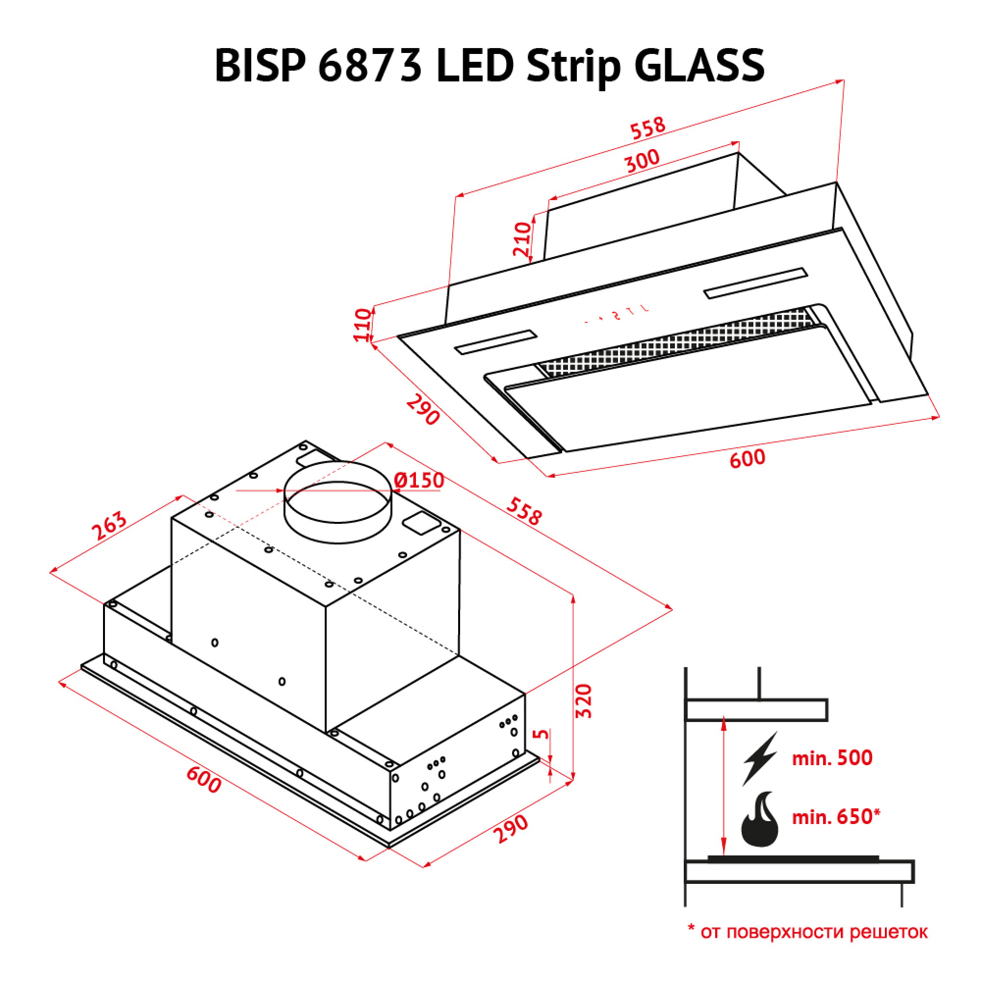 Вытяжка полновстраиваемая PERFELLI BISP 6873 BL LED Strip GLASS - фото 16