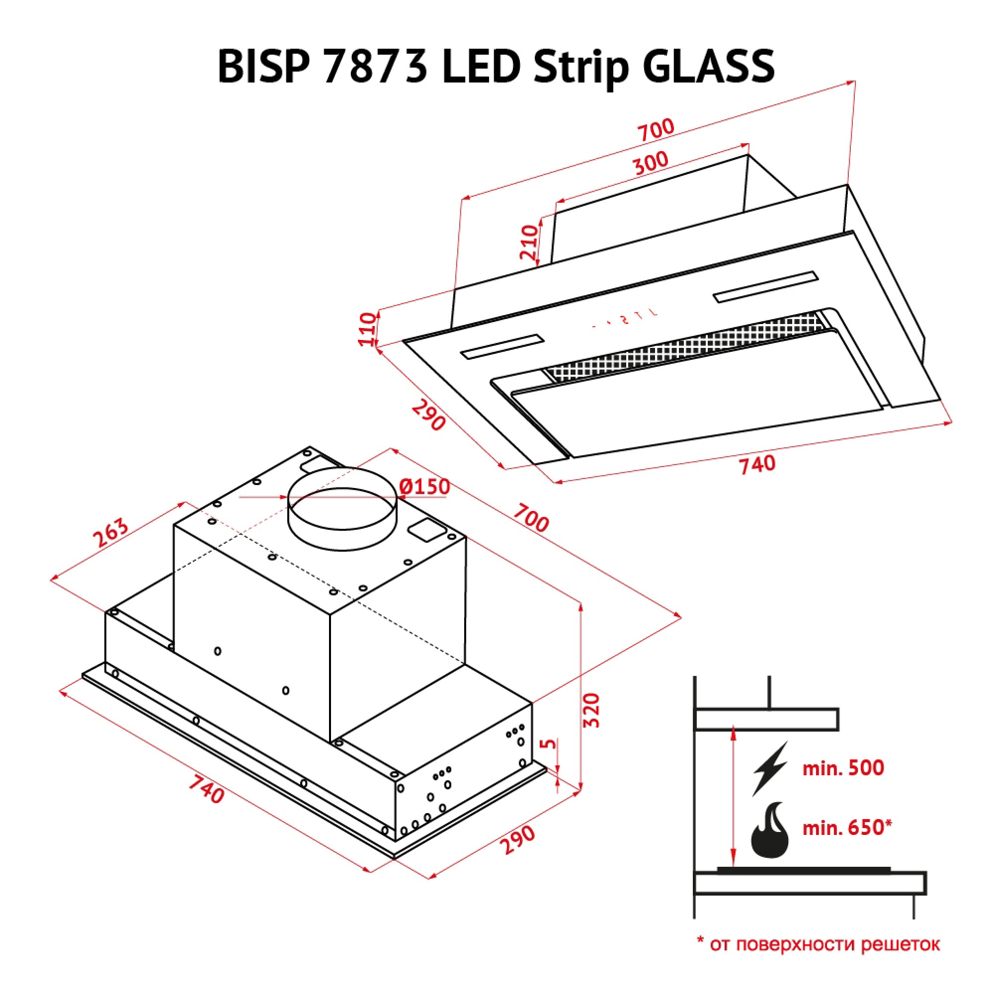 Вытяжка полновстраиваемая PERFELLI BISP 7873 WH LED Strip GLASS (Цвет Белый) - фото 18 Вытяжка полновстраиваемая PERFELLI BISP 7873 WH LED Strip GLASS - фото 18
