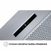 Вытяжка полновстраиваемая PERFELLI BIS 5653 I 1000 LED (Италия)- № 8