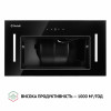 Вытяжка полновстраиваемая PERFELLI BIS 5684 BL 1000 LED (Цвет Черный) - № 5 Вытяжка полновстраиваемая PERFELLI BIS 5684 BL 1000 LED (Италия)- № 5