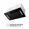 Вытяжка полновстраиваемая PERFELLI BIS 58844 BL 1200 LED (Италия)- № 4