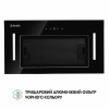 Вытяжка полновстраиваемая PERFELLI BIS 5884 BL 1200 LED (Цвет Черный) - № 4 Вытяжка полновстраиваемая PERFELLI BIS 5884 BL 1200 LED (Италия)- № 4