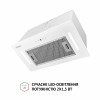 Вытяжка полновстраиваемая PERFELLI BIS 5884 WH 1200 LED (Италия)- № 3
